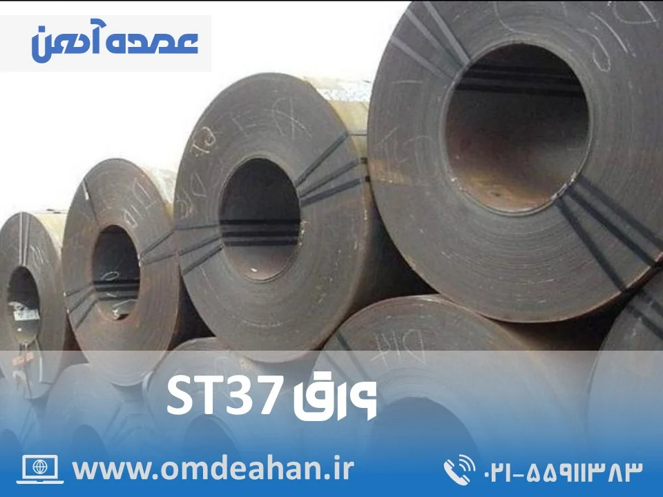 ورقst37 فولاد اصفهان | ابعاد6×1 | ورق برشی st37 فولاد اصفهان ضخامت 15 میلیمتر