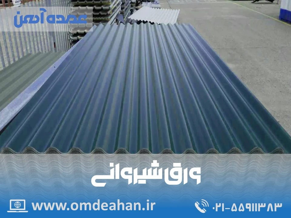 قیمت ورق گالوانیزه فولاد | ابعاد طول درخواستی 1/25x | ورق کرکره گالوانیزه فولاد انبار اصفهان ضخامت 50 میلیمتر