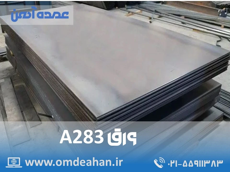 A283 فولاد مبارکه | ابعاد شیت 6*1.5 | ورق A283 فولاد مبارکه ضخامت 12 میلیمتر