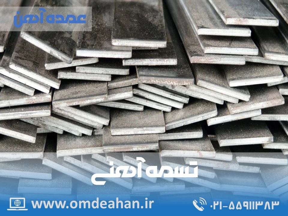 قیمت تسمه برنجی | عرض رول 2 | تسمه برنجی عرض 2 سانتی متر ضخامت 20 میلیمتر