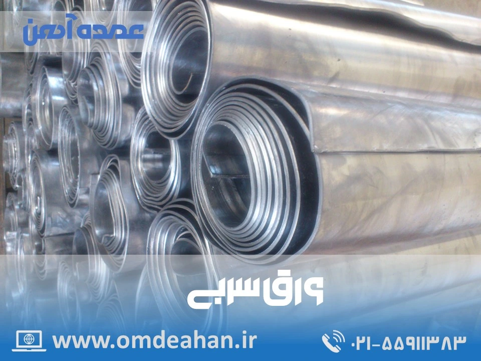 قیمت ورق سرب تهران | عرض رول 50 | ورق سرب رادیولوژی ضخامت 0.5 درصد خلوص 99.9 %