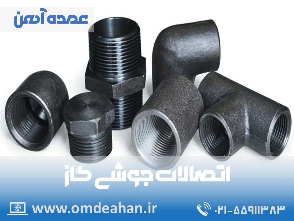 قیمت بوشن گالوانیزه | قطر(inch) 11/2 | بوشن گالوانیزه قطر 11/2 اینچ