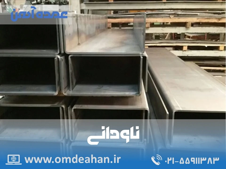 قیمت سپری فولاد شکفته | طول 6 وزن(kg) 21 | سایز 50*6000