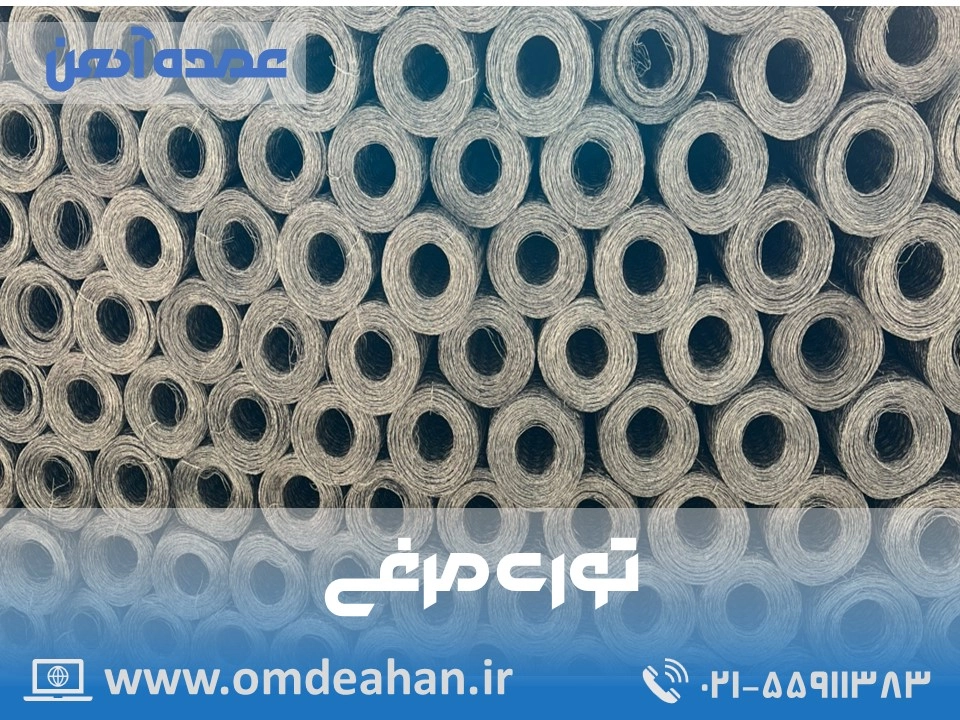 قیمت توری مرغی | طول (m) 45 چشمه (inch) 3/4 | توری مرغی چشمه 3/4 سبک