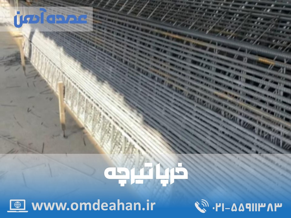 قیمت خرپا | سایز میلگرد فوقانی 10 سایز میلگرد تحتانی 2φ14 | خرپا با میلگرد فوقانی سایز 10