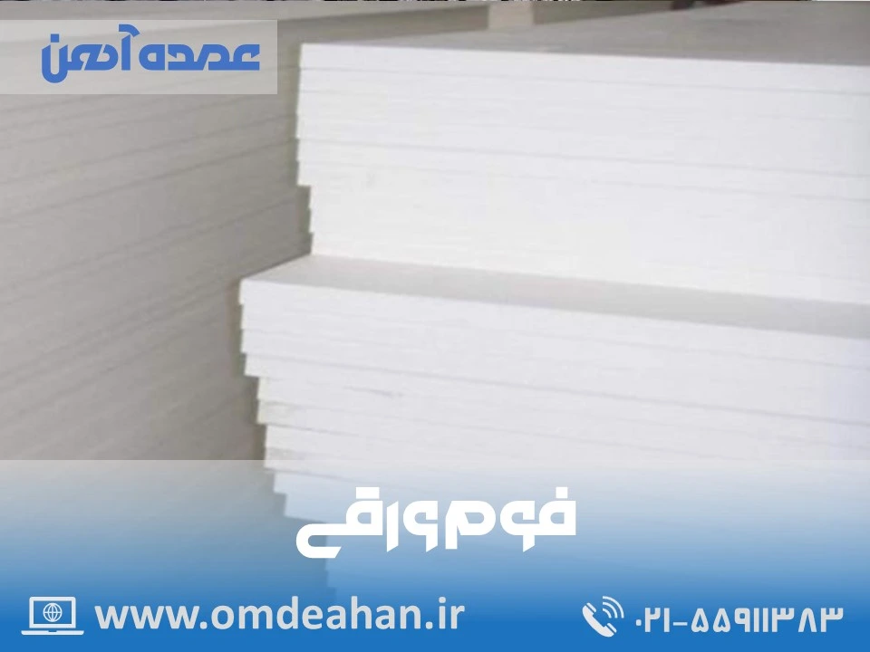 قیمت جک ساختمانی | وزن (kg) 14.5 مشخصات سر قوطی | جک سقفی 4 متری سبک